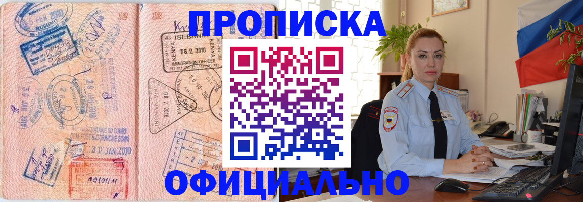 регистрация в Каменск-Уральске